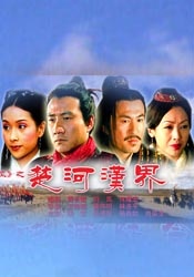 山峰上的浪漫