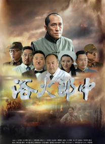 山峰上的浪漫